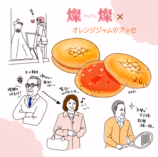 燦燦