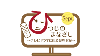 ひつじのまなざし09