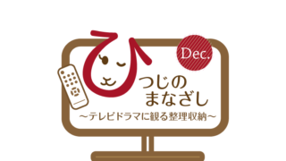 ひつじのまなざし12