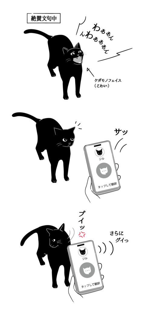 黒ネコジルシその40